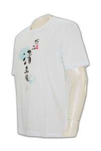 T229 印tee專門店 製作i love hk t-shirt diy t-shirt making 訂造T恤供應商        白色   客製t恤   t恤直噴  不透白t